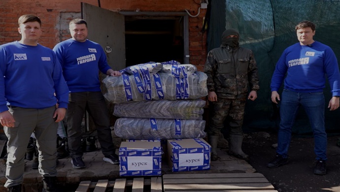 MGER, Kursk bölgesindeki Hava İndirme Kuvvetleri’ne ait mobil hastaneye insani yardım ulaştırdı