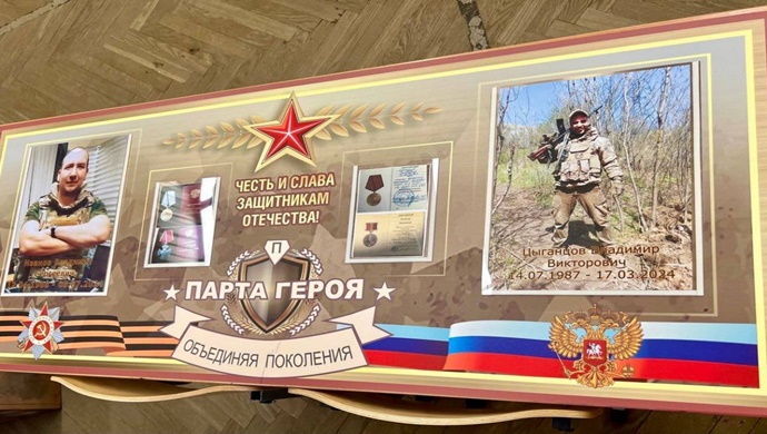 United Russia Ülke Geneline Hero Masaları Kuruyor