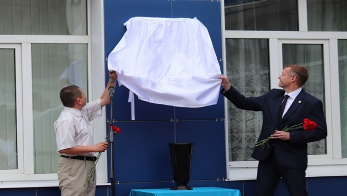 Ryazan’da Birleşik Rusya, onurlandırılan bir eczacıya bir anma plaketi açtı