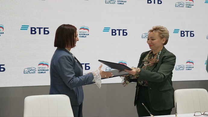 Birleşik Rusya, SPIEF’te VTB ile İşbirliği Anlaşması İmzaladı