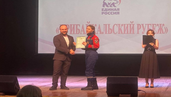 Birleşik Rusya gönüllüleri, İrkutsk bölgesinin Tulunsky bölgesinde 370 hektar ormanı temizledi
