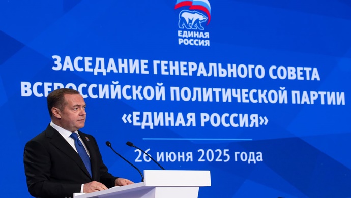 Дмитрий Медведев поручил проработать создание филиала Высшей партийной школы «Единой России» в новых регионах