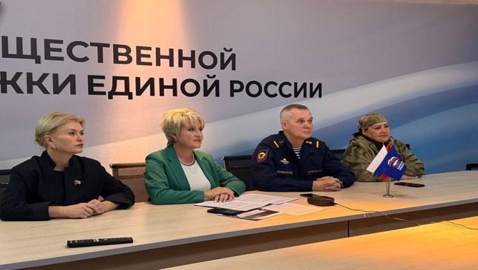 «Женское движение Единой России» провело всероссийскую онлайн-встречу женских клубов по вопросам трудовой самореализации участников СВО и членов их семей