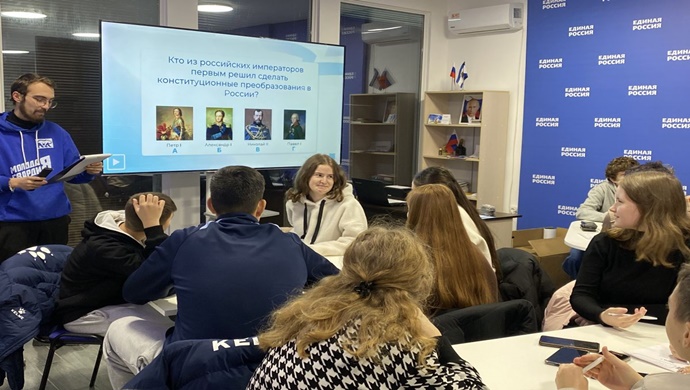 «Единая Россия» провела интеллектуальную игру школьников и студентов Херсонской области