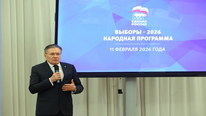Алексей Лихачёв: Мы рассчитываем, что в народной программе «Единой России» появится «атомная страница»