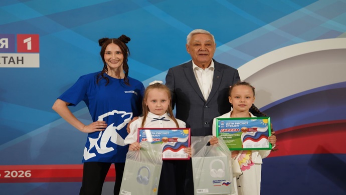 Tataristan’da Birleşik Rusya, “Çocuklar Ülkeyi Çiziyor” adlı yıldönümü yarışmasının sonuçlarını açıkladı